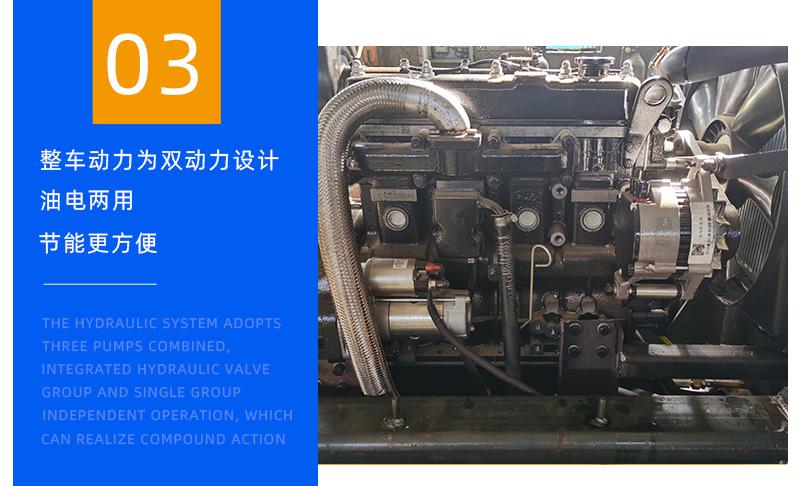 蜘蛛吊车细节展示