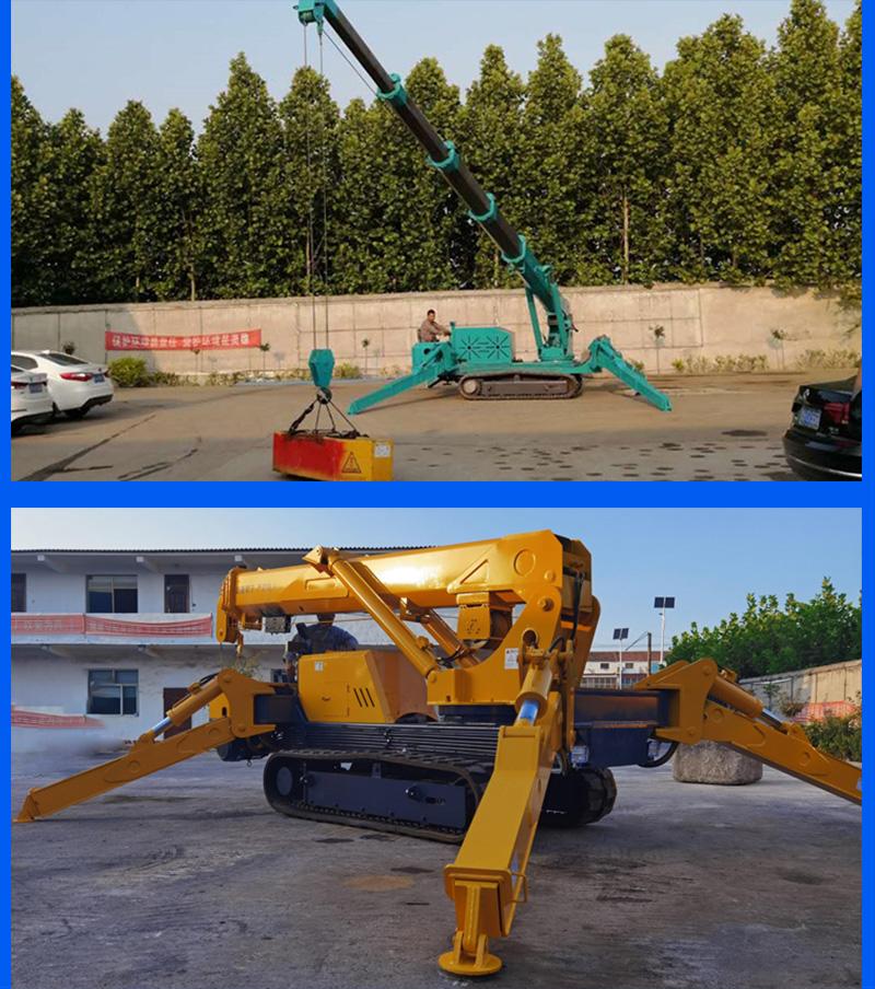 蜘蛛吊车实景展示图片