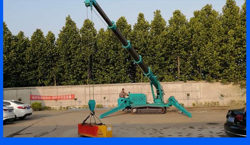 5吨蜘蛛吊车实景展示图片