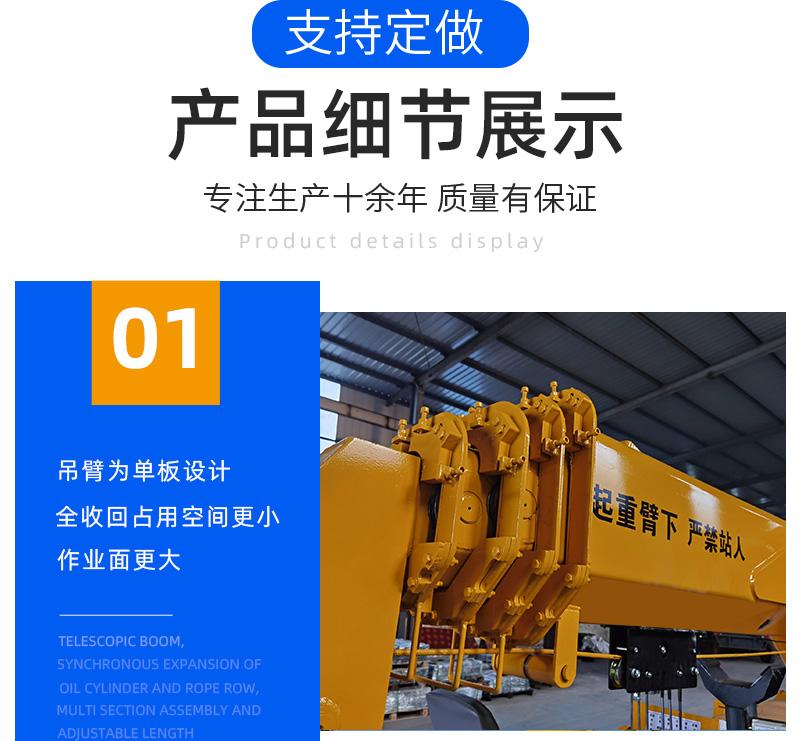 8吨蜘蛛吊产品细节