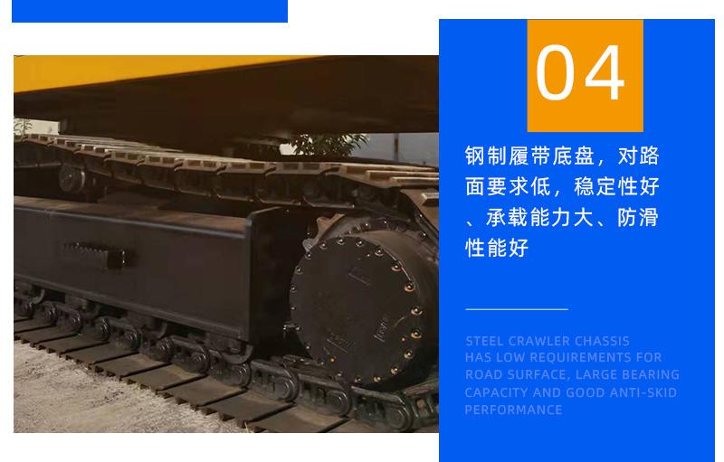 8吨履带吊产品细节图