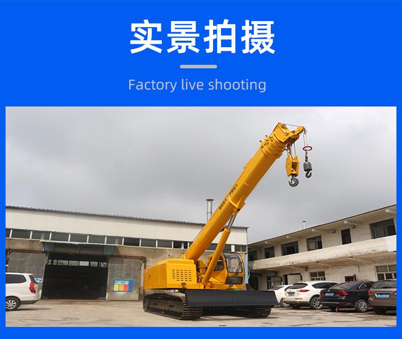 12吨履带吊实景图片