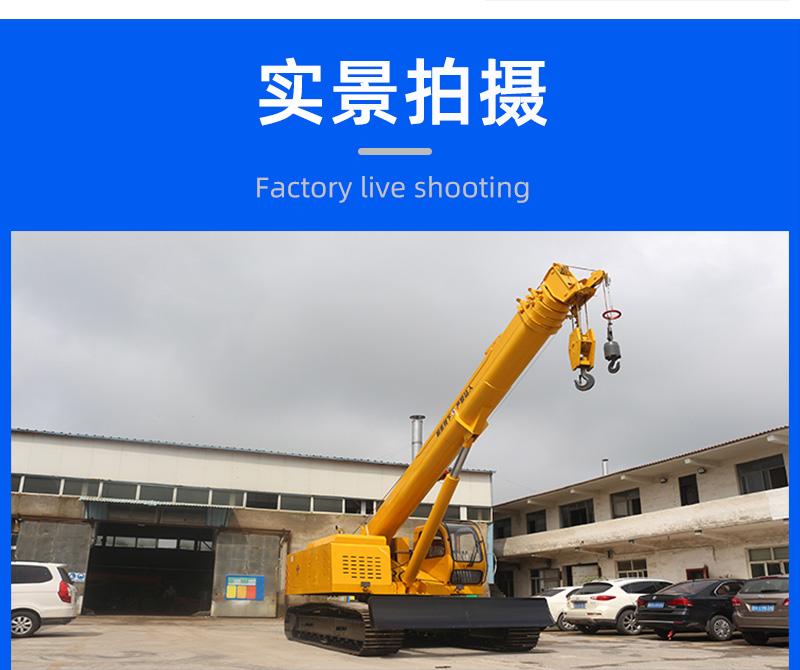 16吨履带吊实景图片