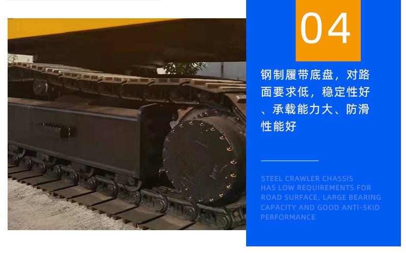 20吨履带吊产品细节图