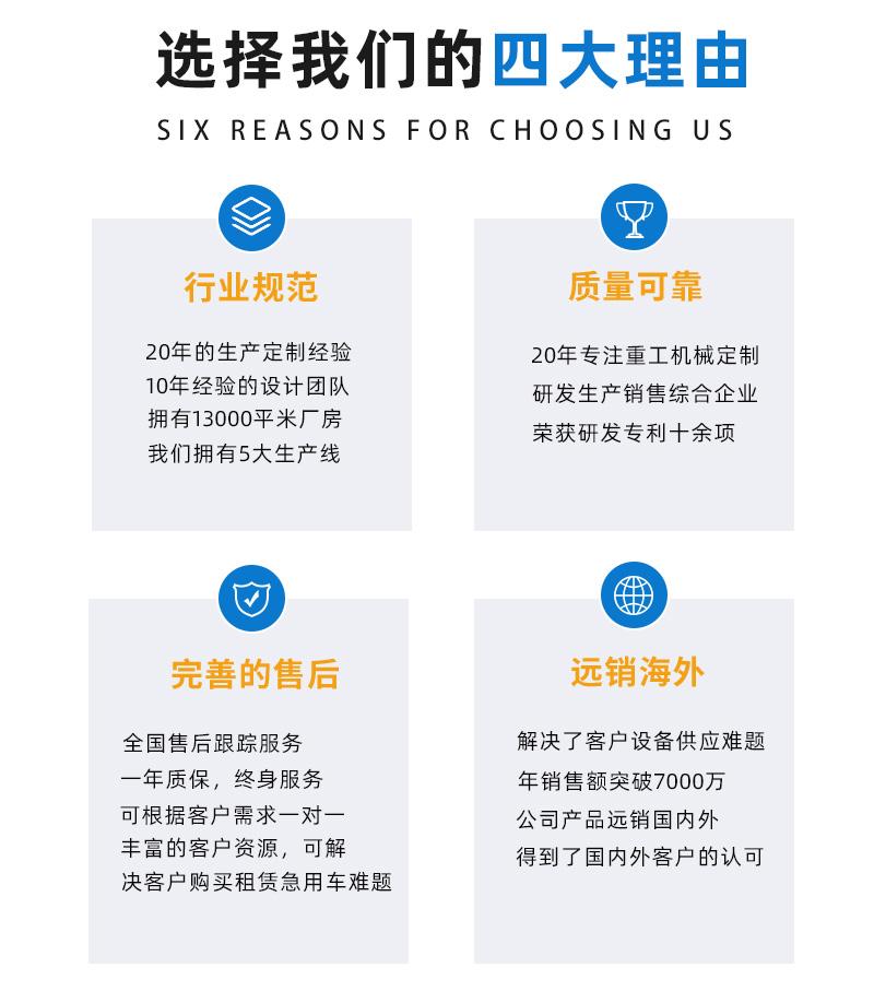 20吨履带吊选择我们的理由