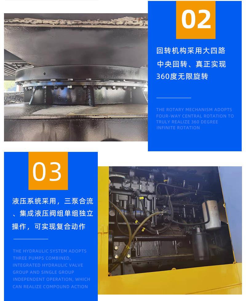 25吨履带吊细节图