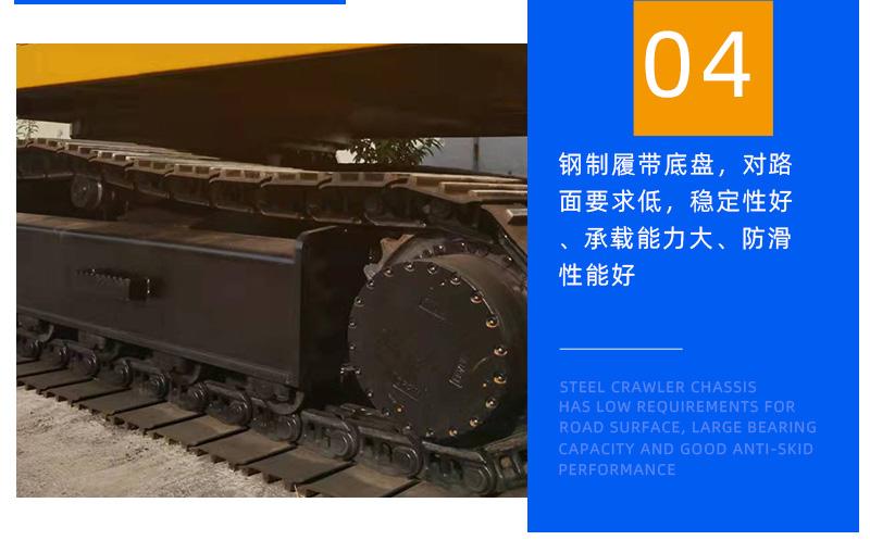 25吨履带吊细节图