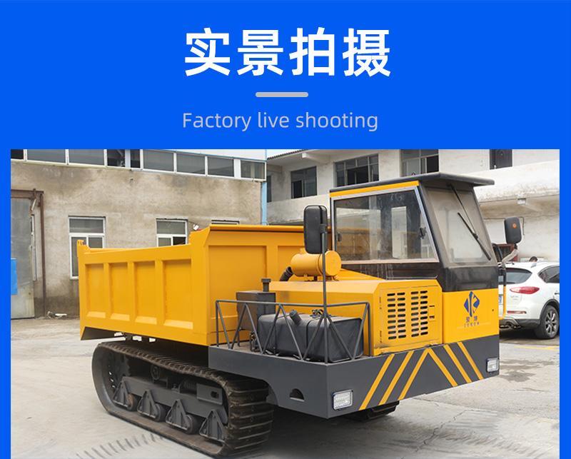 6吨履带运输车实拍图片