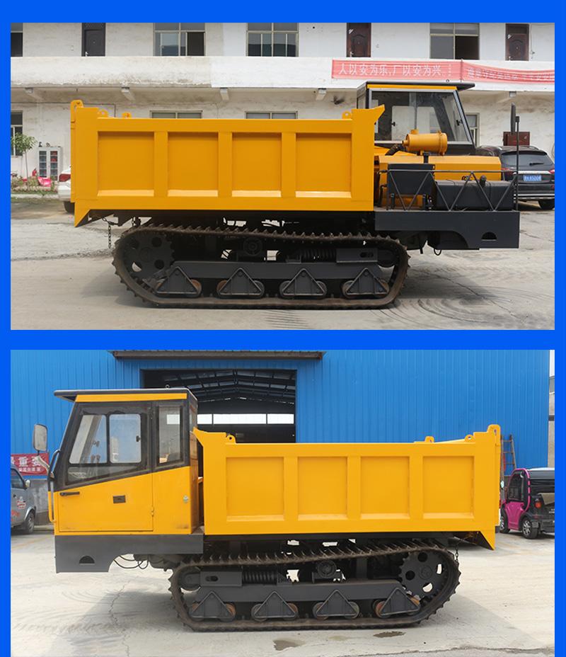 6吨履带运输车实拍图片