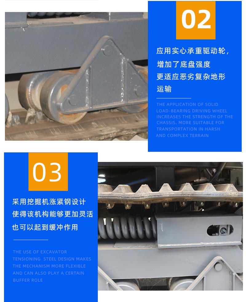 8吨履带运输车产品细节