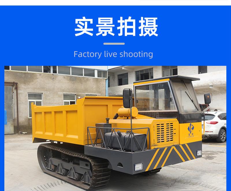 8吨履带运输车实拍图